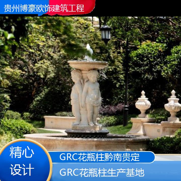 黔南贵定GRC花瓶柱生产基地「精心设计」2024排名一览>