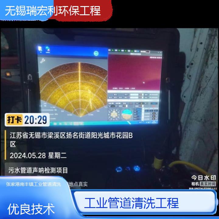 张家港南丰镇工业管道清洗工程「优良技术」2024排名一览