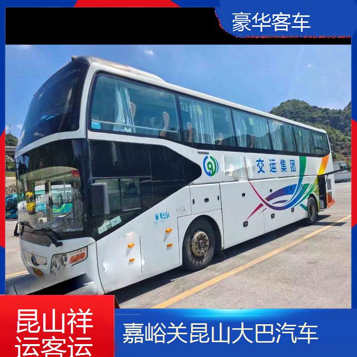 昆山到嘉峪关大巴汽车班次查询表（路线+票价）豪华客车