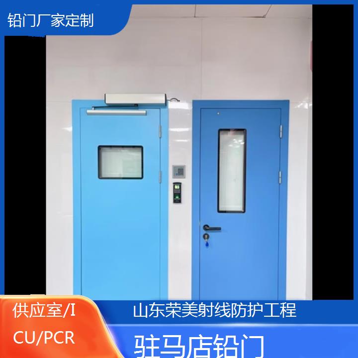 驻马店铅门厂家定制「供应室/ICU/PCR」2025榜单汇总