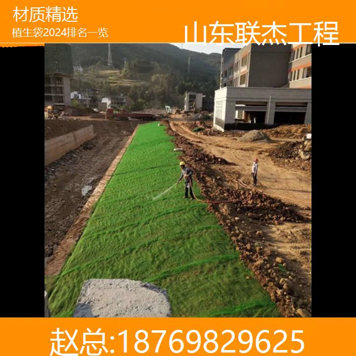 广西玉林植生袋厂家（材质精选）2024排名一览