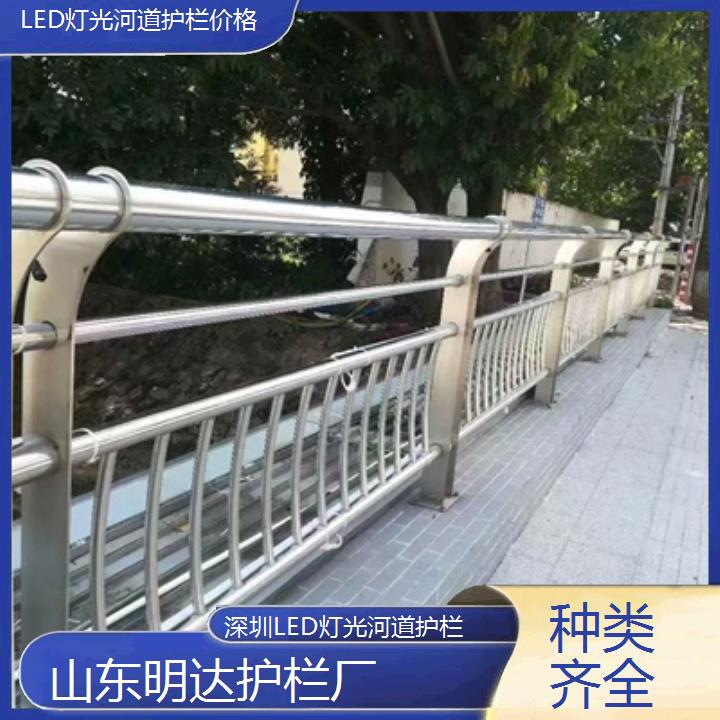 深圳LED灯光河道护栏价格「种类齐全」2024排名一览