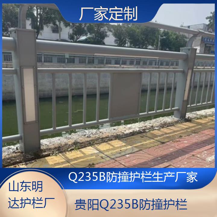 贵阳Q235B防撞护栏生产厂家「厂家定制」2024排名一览