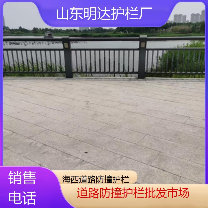 海西道路防撞护栏批发市场「销售」2024排名一览