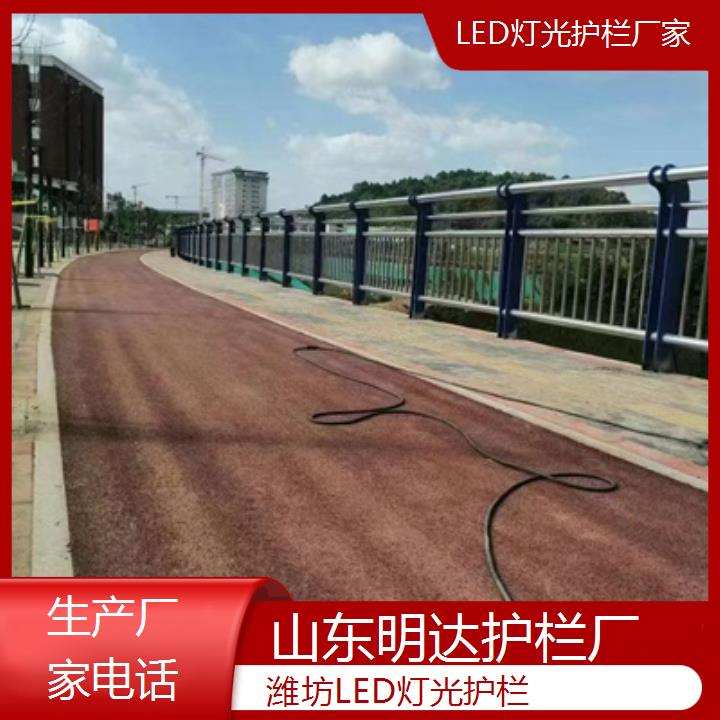 潍坊LED灯光护栏厂家「生产厂家」2024排名一览