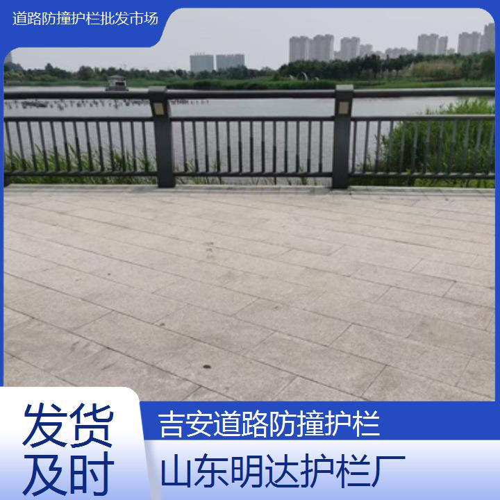 吉安道路防撞护栏批发市场「发货及时」2024排名一览