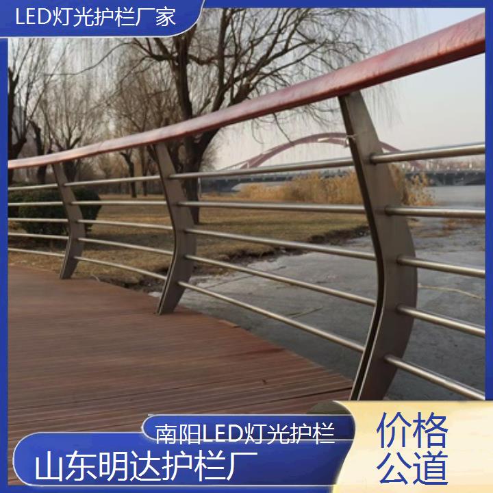 南阳LED灯光护栏厂家「价格公道」2024排名一览