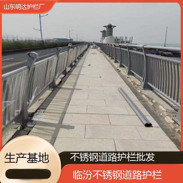 临汾不锈钢道路护栏批发「生产基地」2024排名一览