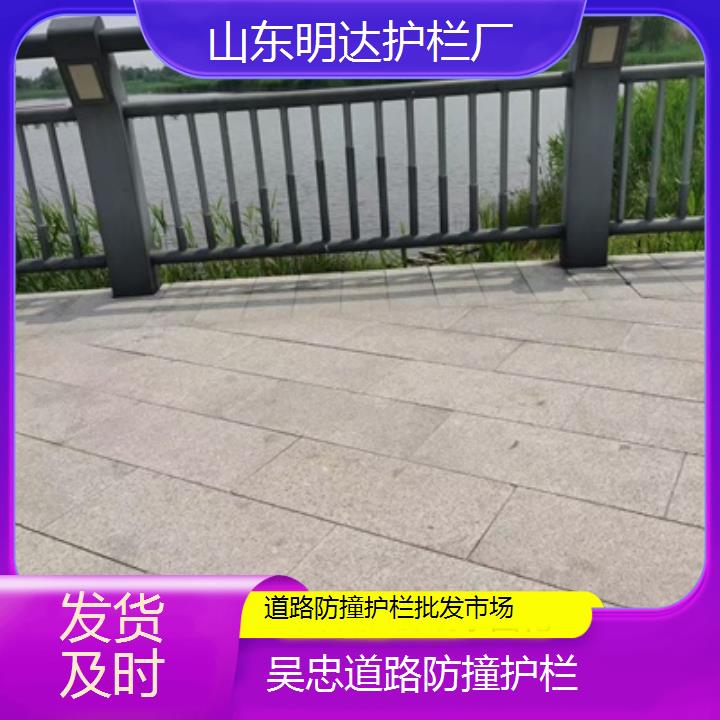 吴忠道路防撞护栏批发市场「发货及时」2024排名一览