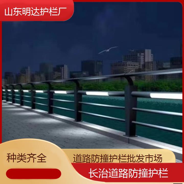 长治道路防撞护栏批发市场「种类齐全」2024排名一览