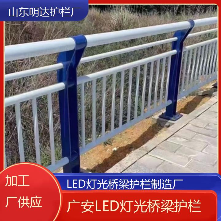 广安LED灯光桥梁护栏制造厂「加工厂供应」2024排名一览