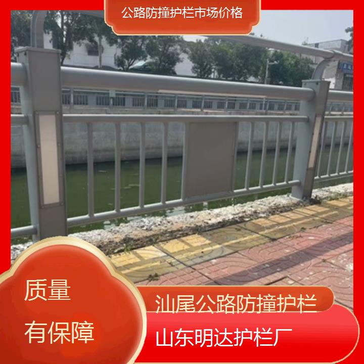 汕尾公路防撞护栏市场价格「质量有保障」2024排名一览