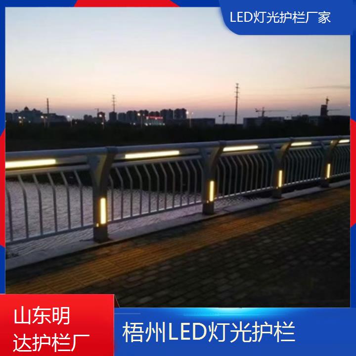 梧州LED灯光护栏厂家「生产厂家」2024排名一览