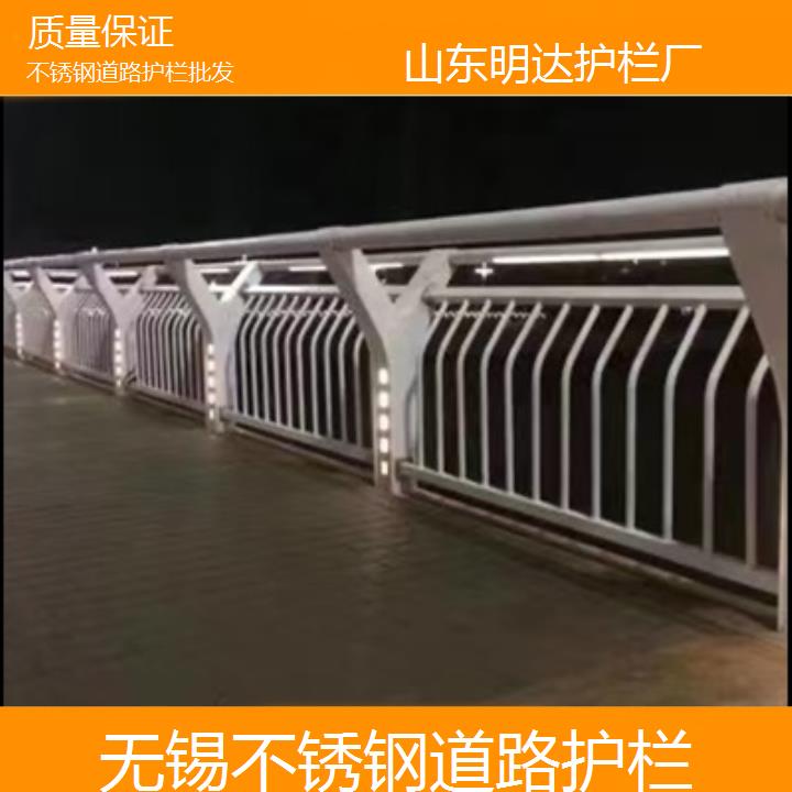 无锡不锈钢道路护栏批发「质量保证」榜单一览