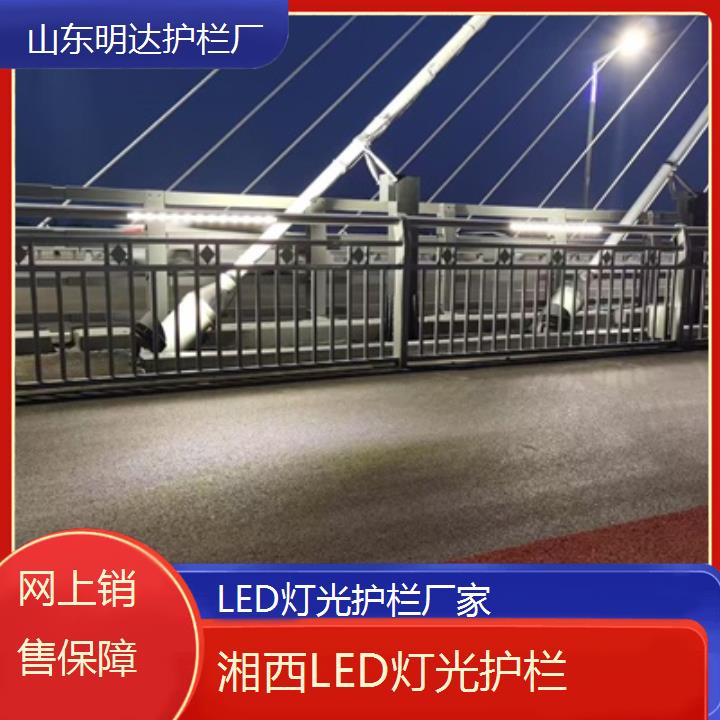 湘西LED灯光护栏厂家「网上销售保障」榜单一览