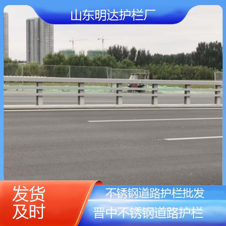 晋中不锈钢道路护栏批发「发货及时」2025排名一览