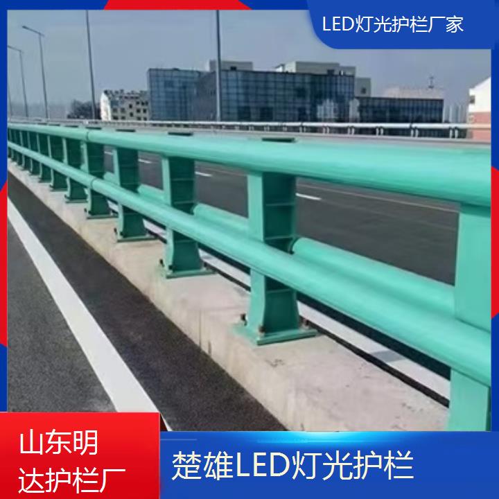 楚雄LED灯光护栏厂家「工厂直供价格低」2025排名一览