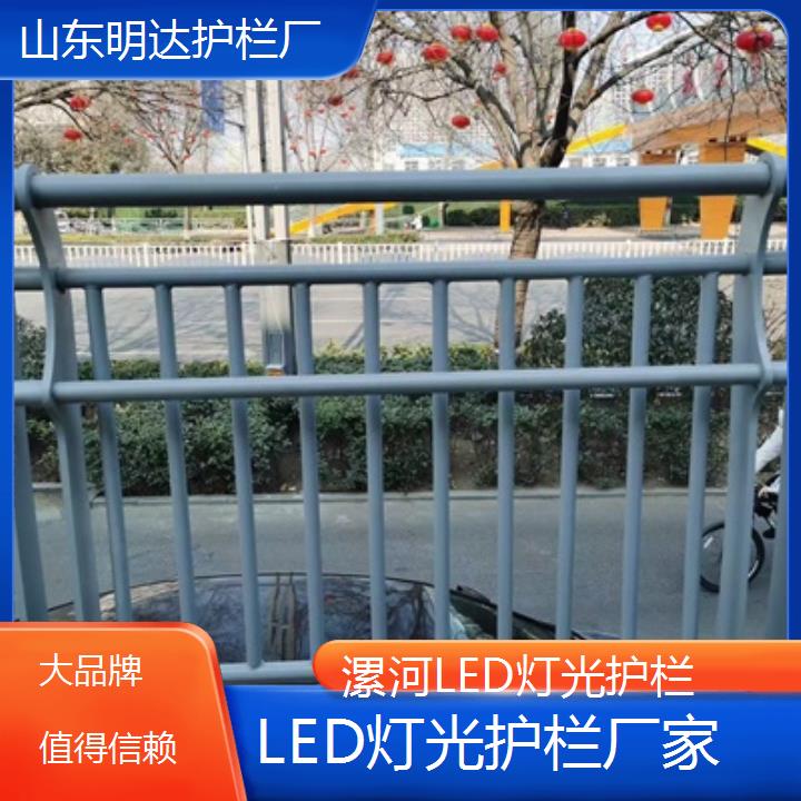 漯河LED灯光护栏厂家「值得信赖」2025排名一览