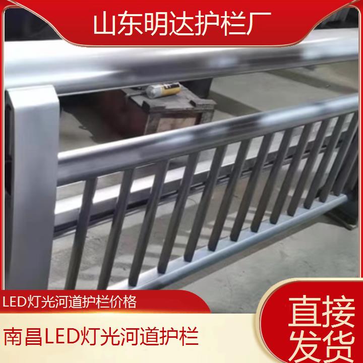 南昌LED灯光河道护栏价格「直接发货」2025排名一览