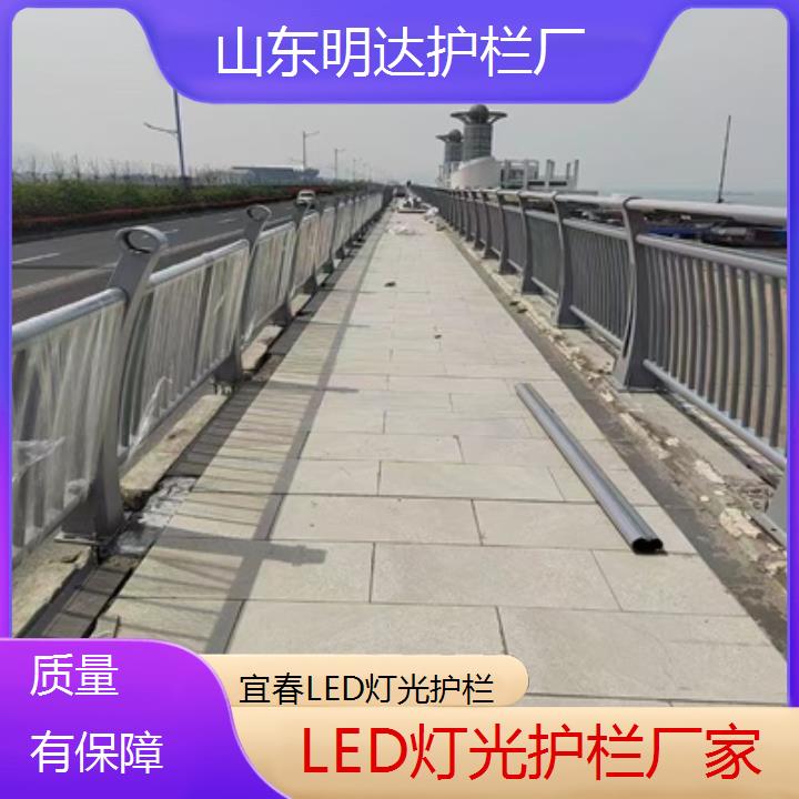 宜春LED灯光护栏厂家「质量有保障」2025排名一览