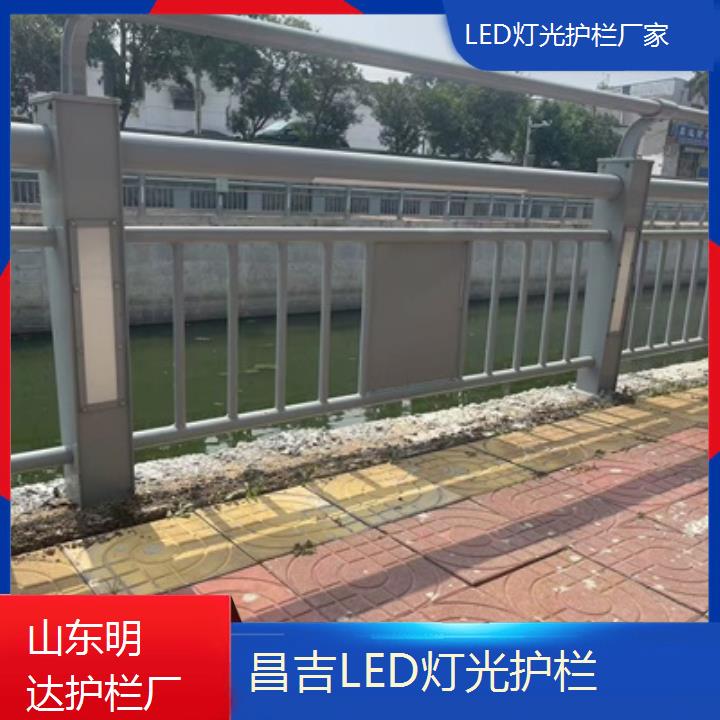 昌吉LED灯光护栏厂家「网上报价清单」2025价格一览表