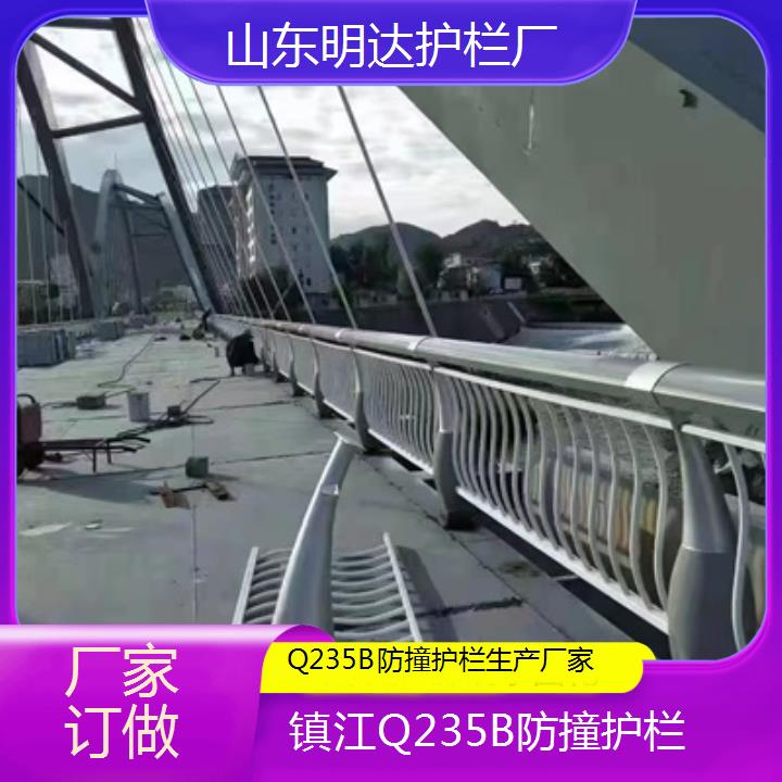 镇江Q235B防撞护栏生产厂家「厂家订做」2025价格一览表