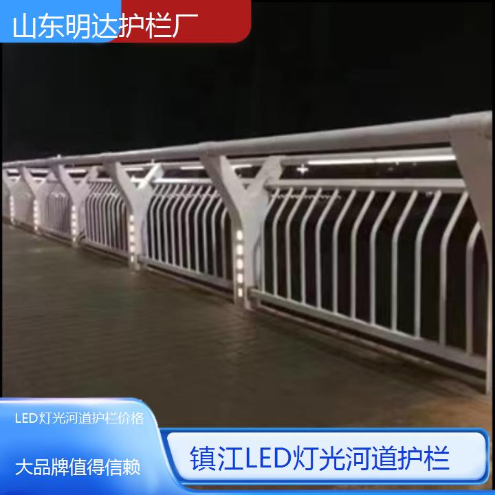 镇江LED灯光河道护栏价格「值得信赖」2025价格一览表