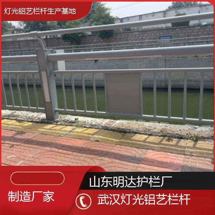 武汉灯光铝艺栏杆生产基地「制造厂家」2025价格一览表