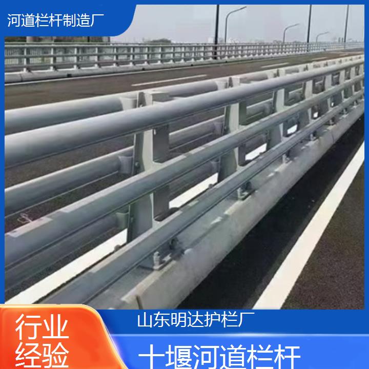 十堰河道栏杆制造厂「行业经验」2025价格一览表