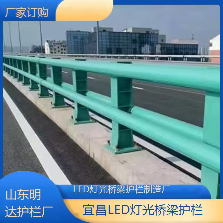 宜昌LED灯光桥梁护栏制造厂「厂家订购」2025价格一览表