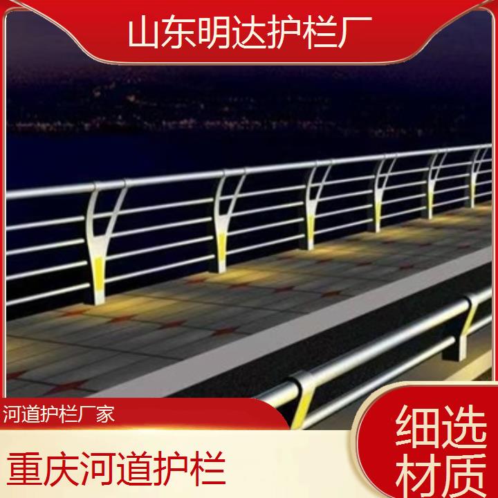 重庆河道护栏厂家「细选材质」2025排名一览