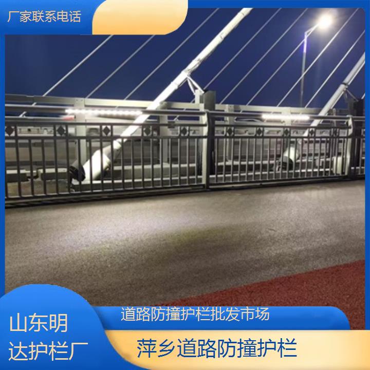 萍乡道路防撞护栏批发市场「厂家联系」2025排名一览