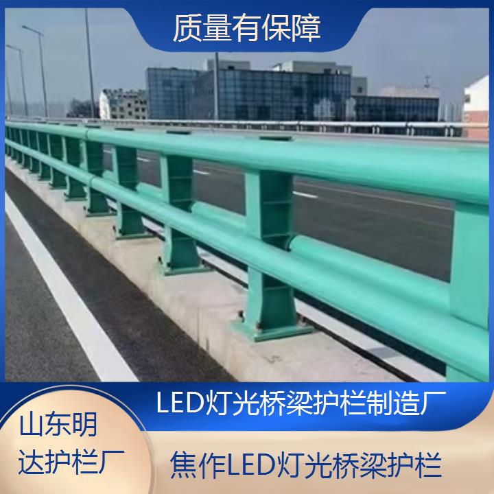 焦作LED灯光桥梁护栏制造厂「质量有保障」2025排名一览