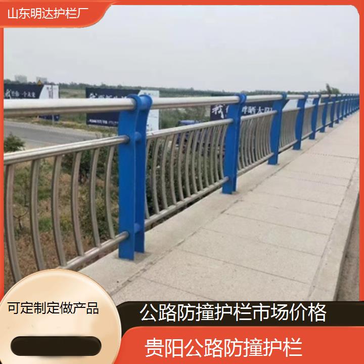 贵阳公路防撞护栏市场价格「可定制定做产品」2025排名一览