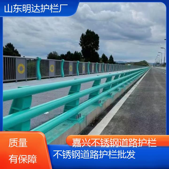 嘉兴不锈钢道路护栏批发「质量有保障」2025排名一览