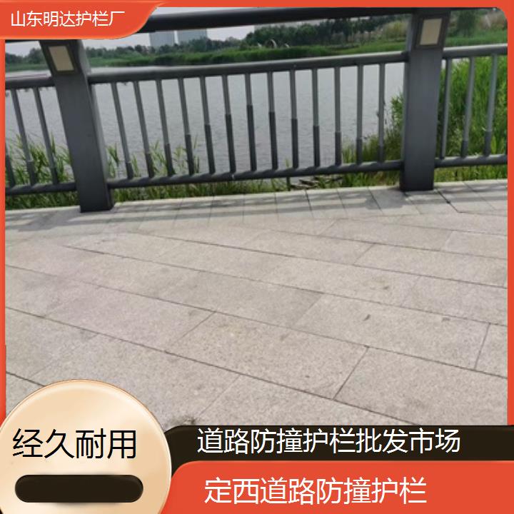 定西道路防撞护栏批发市场「经久耐用」2025排名一览