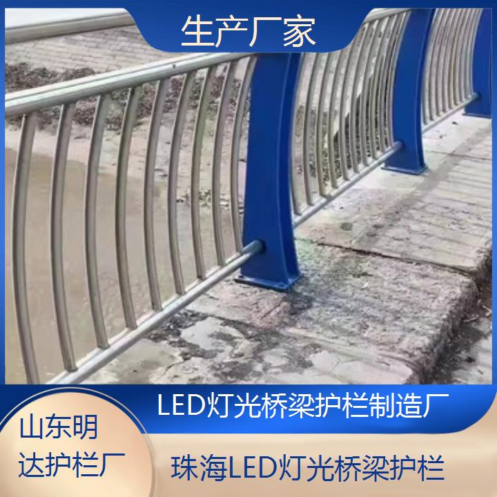 珠海LED灯光桥梁护栏制造厂「生产厂家」2025排名一览