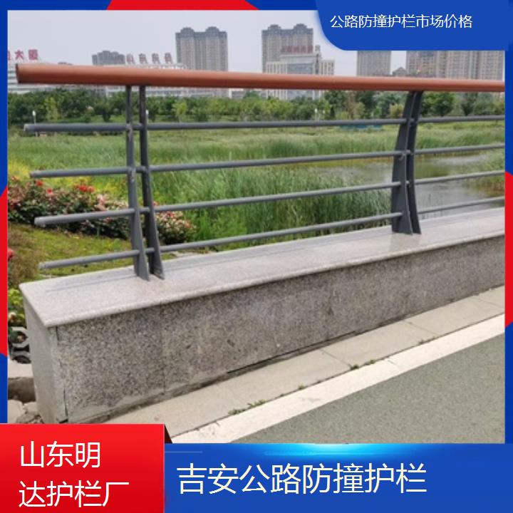 吉安公路防撞护栏市场价格「发货及时」2025排名一览