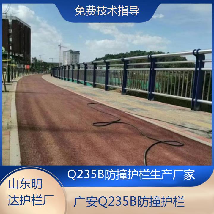 广安Q235B防撞护栏生产厂家「免费技术指导」2025排名一览