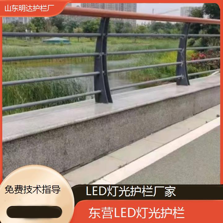 东营LED灯光护栏厂家「免费技术指导」2025排名一览