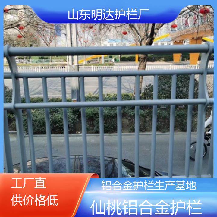 仙桃铝合金护栏生产基地「工厂直供价格低」2025排名一览