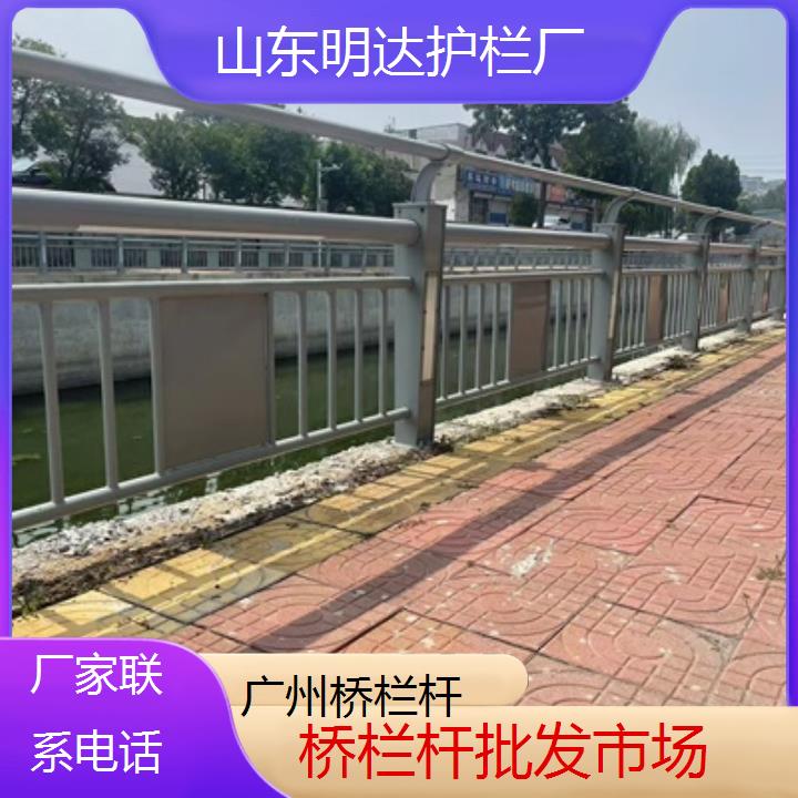 广州桥栏杆批发市场「厂家联系」2025排名一览