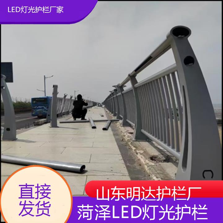 菏泽LED灯光护栏厂家「直接发货」2025排名一览