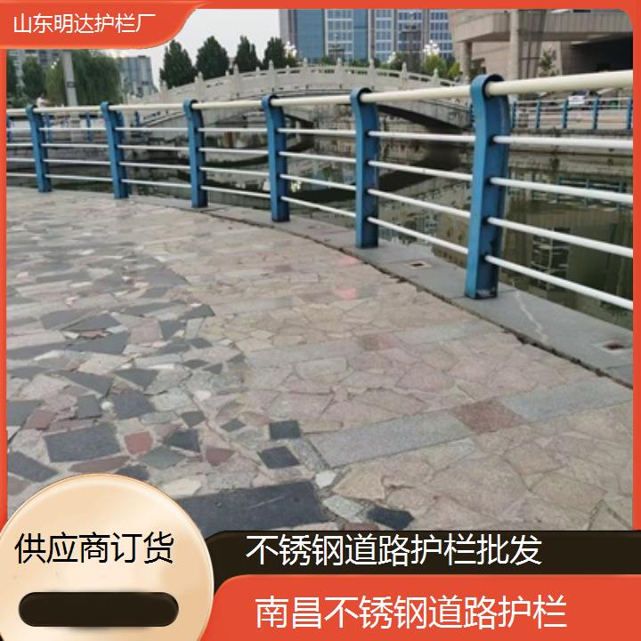 南昌不锈钢道路护栏批发「供应商订货」2025排名一览