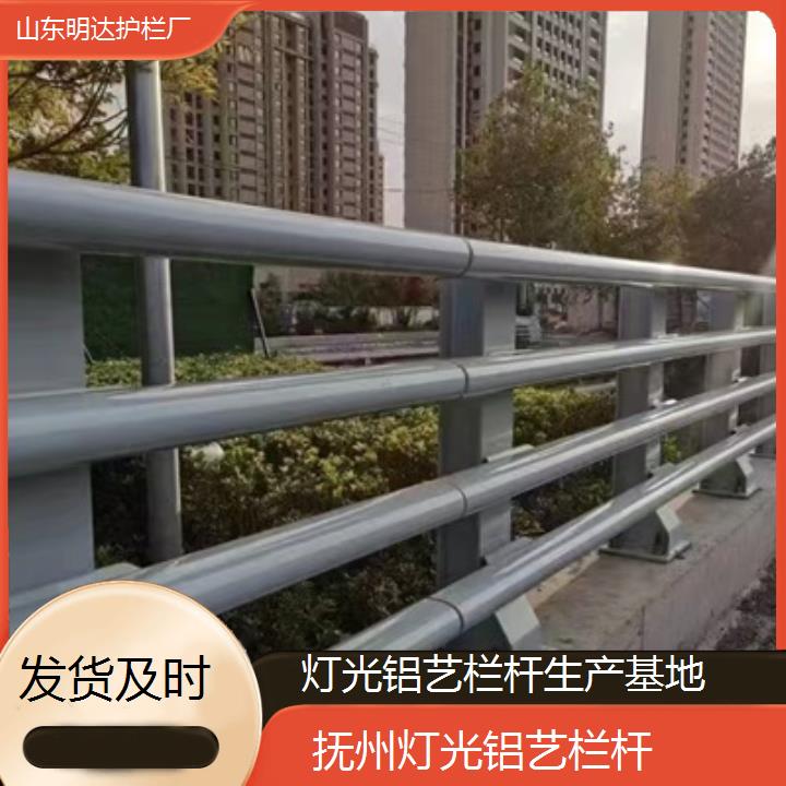 抚州灯光铝艺栏杆生产基地「发货及时」2025排名一览