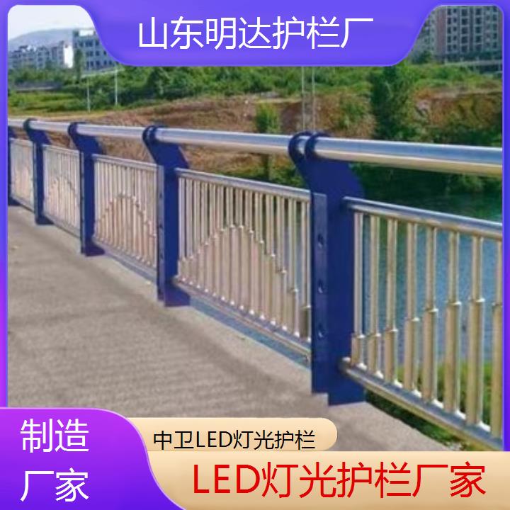 中卫LED灯光护栏厂家「制造厂家」2025排名一览