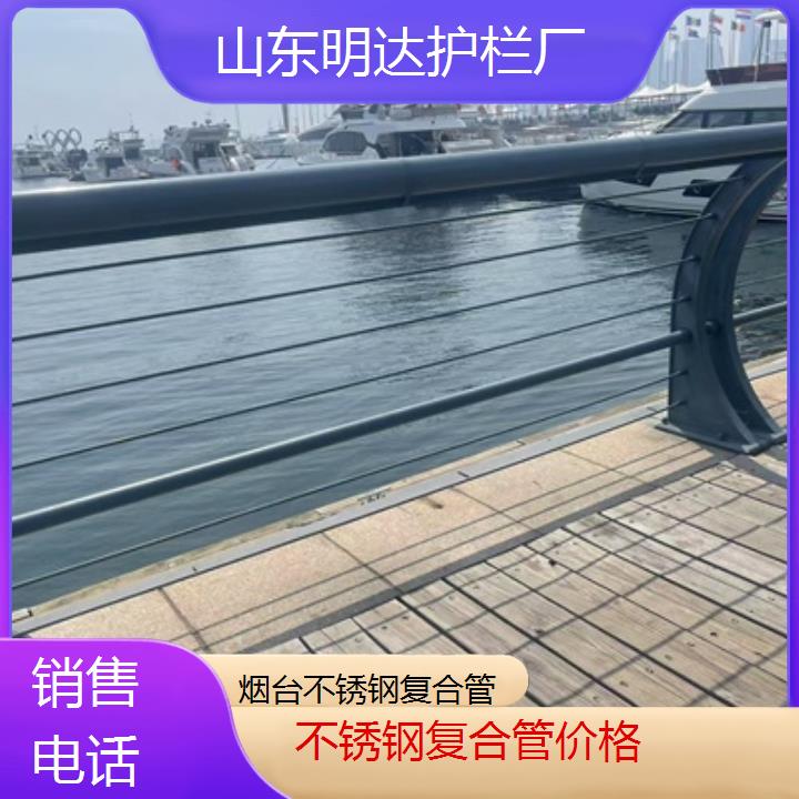 台不锈钢复合管价格「销售」2025排名一览