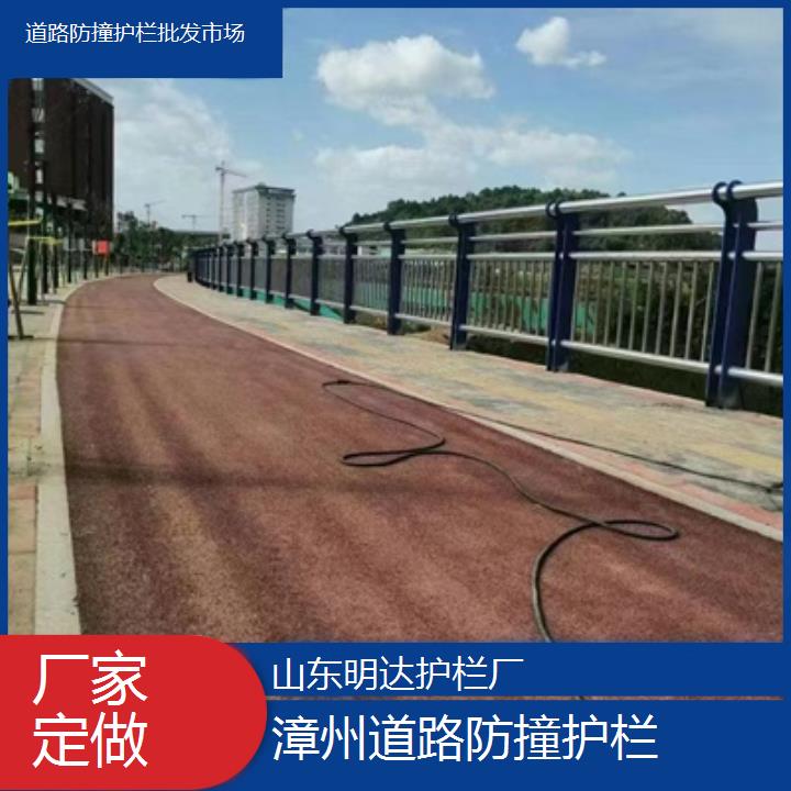 漳州道路防撞护栏批发市场「厂家定做」2025排名一览