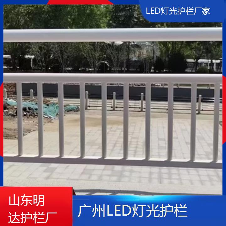 广州LED灯光护栏厂家「发货及时」2025排名一览