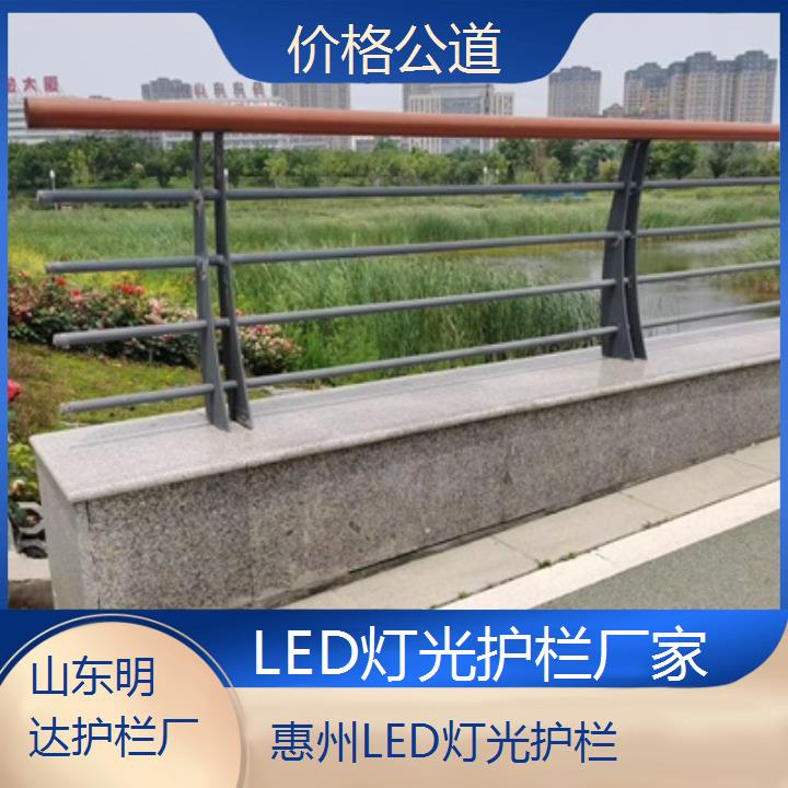 惠州LED灯光护栏厂家「价格公道」2025排名一览